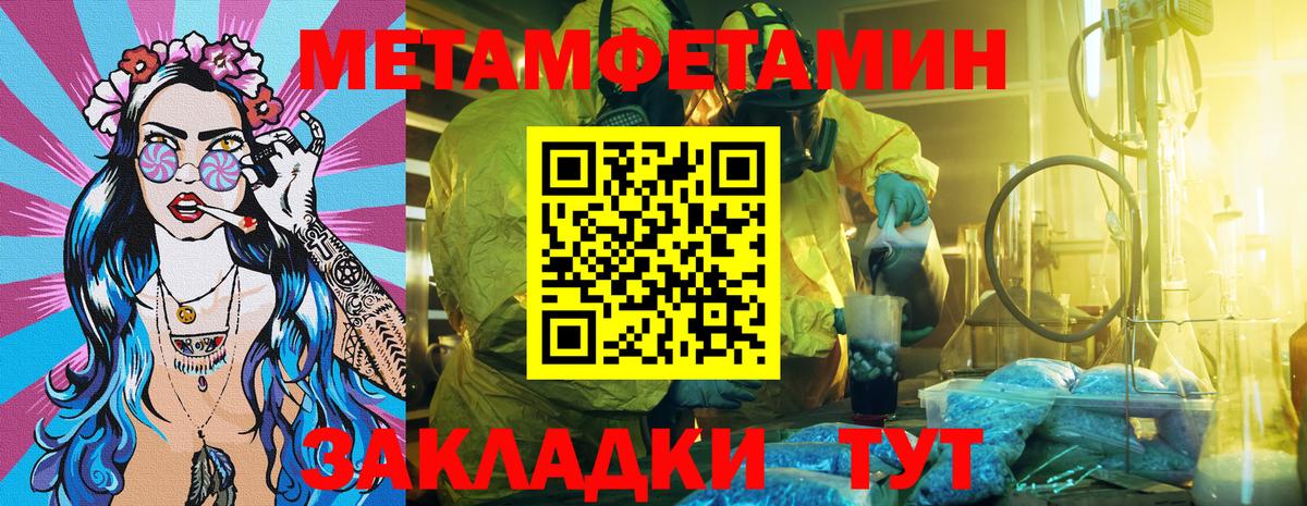Хасавюрт  Амфетамин Premium  Вход с VPN 