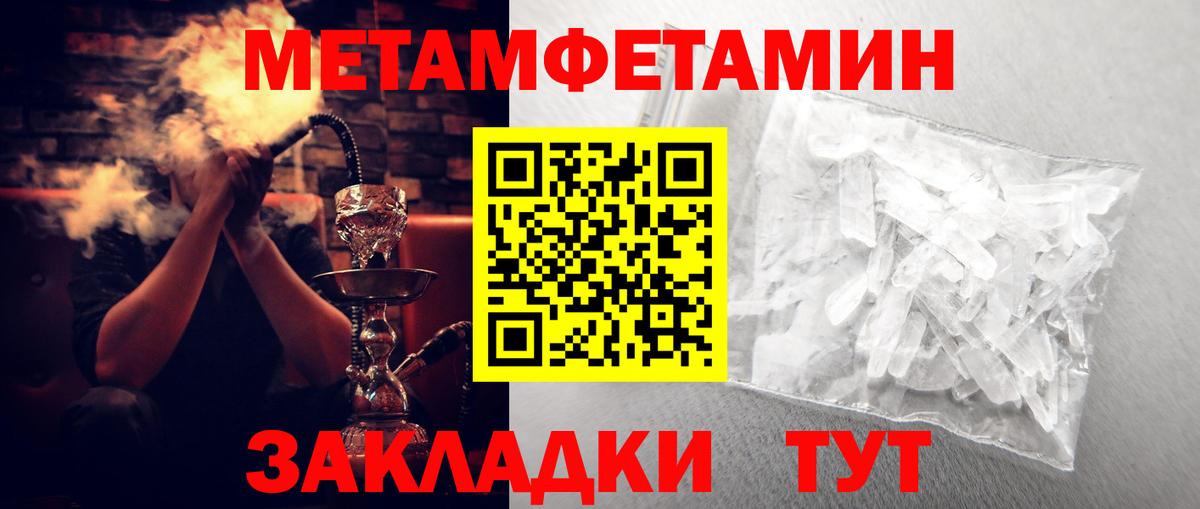 АМФ 97% Хасавюрт