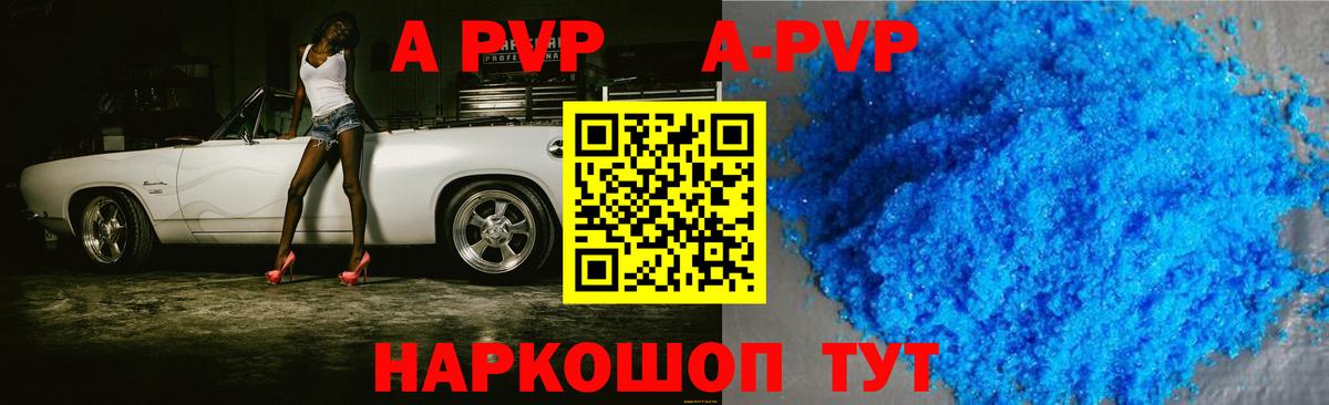 Alpha-PVP СК Хасавюрт