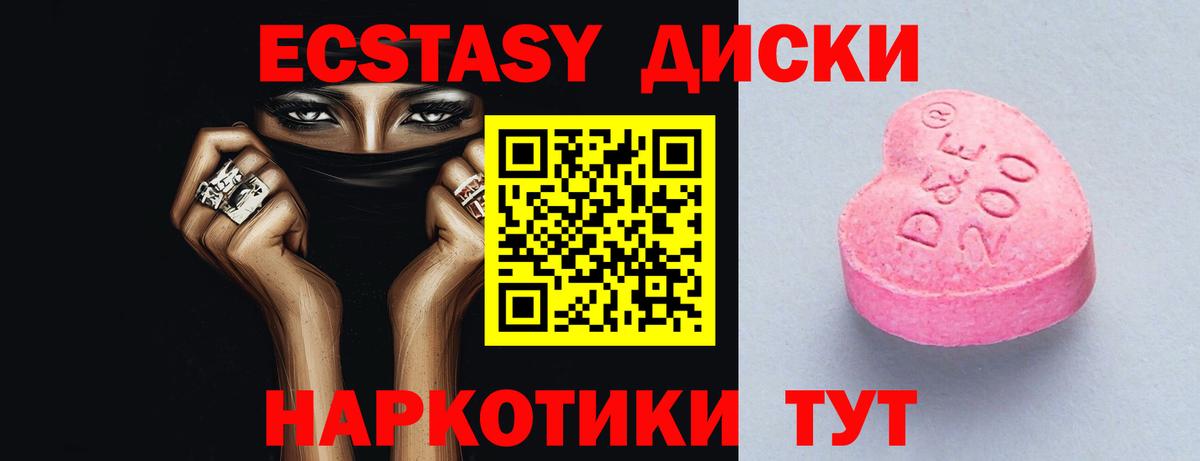 Хасавюрт  Ecstasy TESLA  ЭКСТАЗИ louis Vuitton  Вход с VPN 