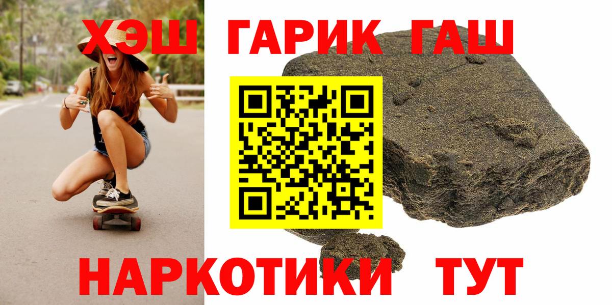 ТГК  Вход с VPN  Хасавюрт  Меф   Гашиш  Конопля 