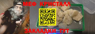 твердый Можайск