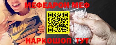 молекула духа Моздок
