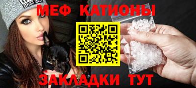 молекула духа Моздок