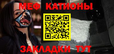 молекула духа Моздок
