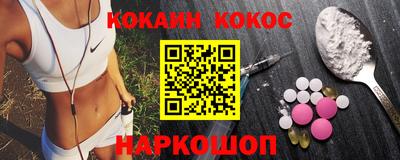 молекула духа Моздок