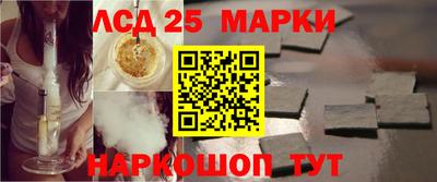 гашишное масло Нарткала