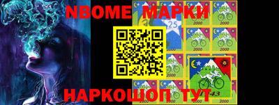 молекула духа Моздок