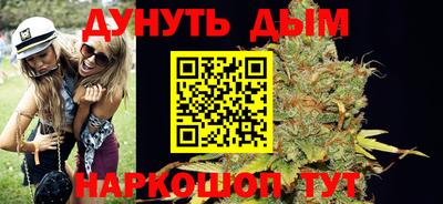 молекула духа Моздок
