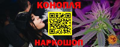 молекула духа Моздок