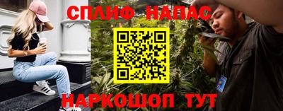 молекула духа Моздок