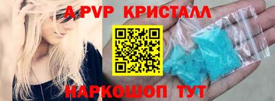 молекула духа Моздок