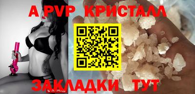 молекула духа Моздок