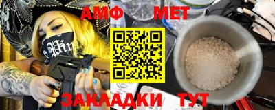 молекула духа Моздок