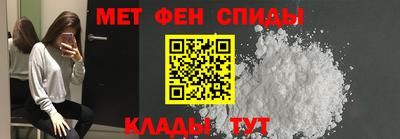 меф Можга