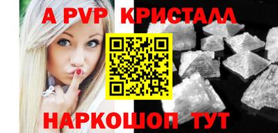 меф Можга