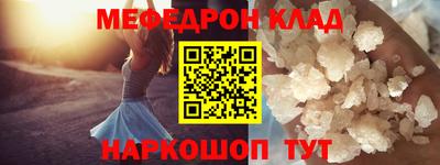 молекула духа Моздок