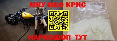 молекула духа Моздок