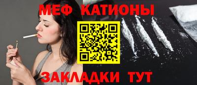 молекула духа Моздок