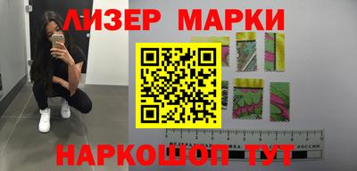 молекула духа Моздок
