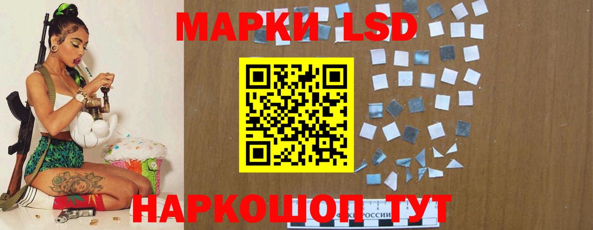 ЛСД экстази ecstasy Хасавюрт