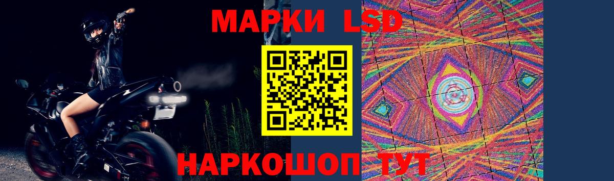 Хасавюрт  Лсд 25 экстази ecstasy  Лсд 25 экстази ecstasy  Вход с VPN 