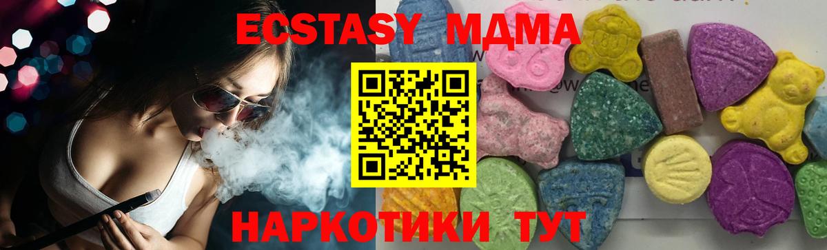 МДМА VHQ Хасавюрт