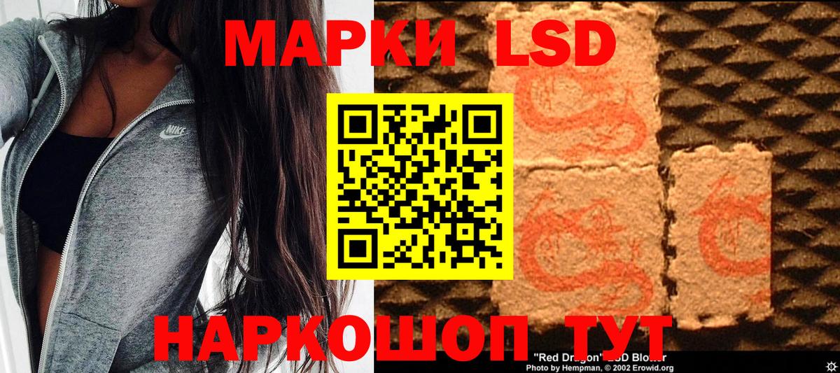 Наркотические марки  Марки 25I-NBOMe 1,5мг  Вход с VPN  Марки 25I-NBOMe 1,5мг  Хасавюрт 