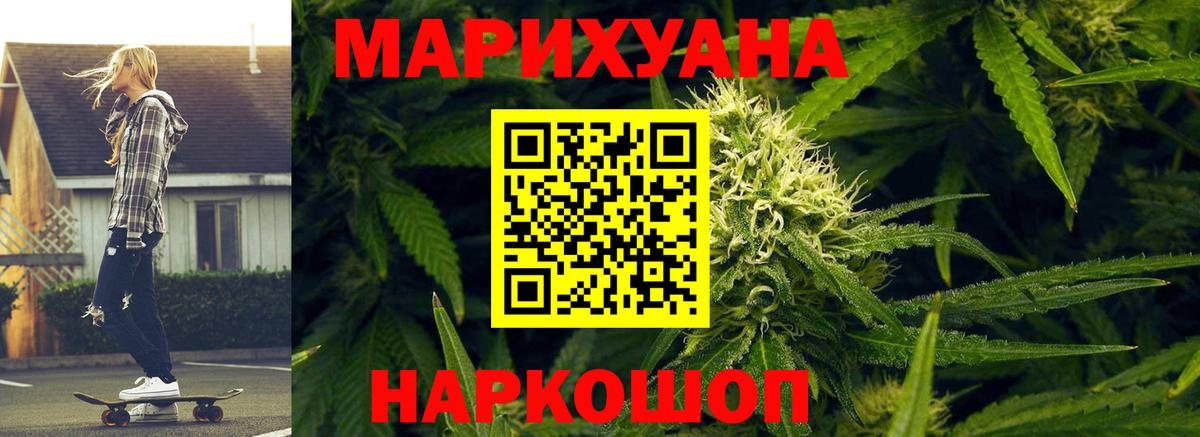 Марихуана Ganja Хасавюрт